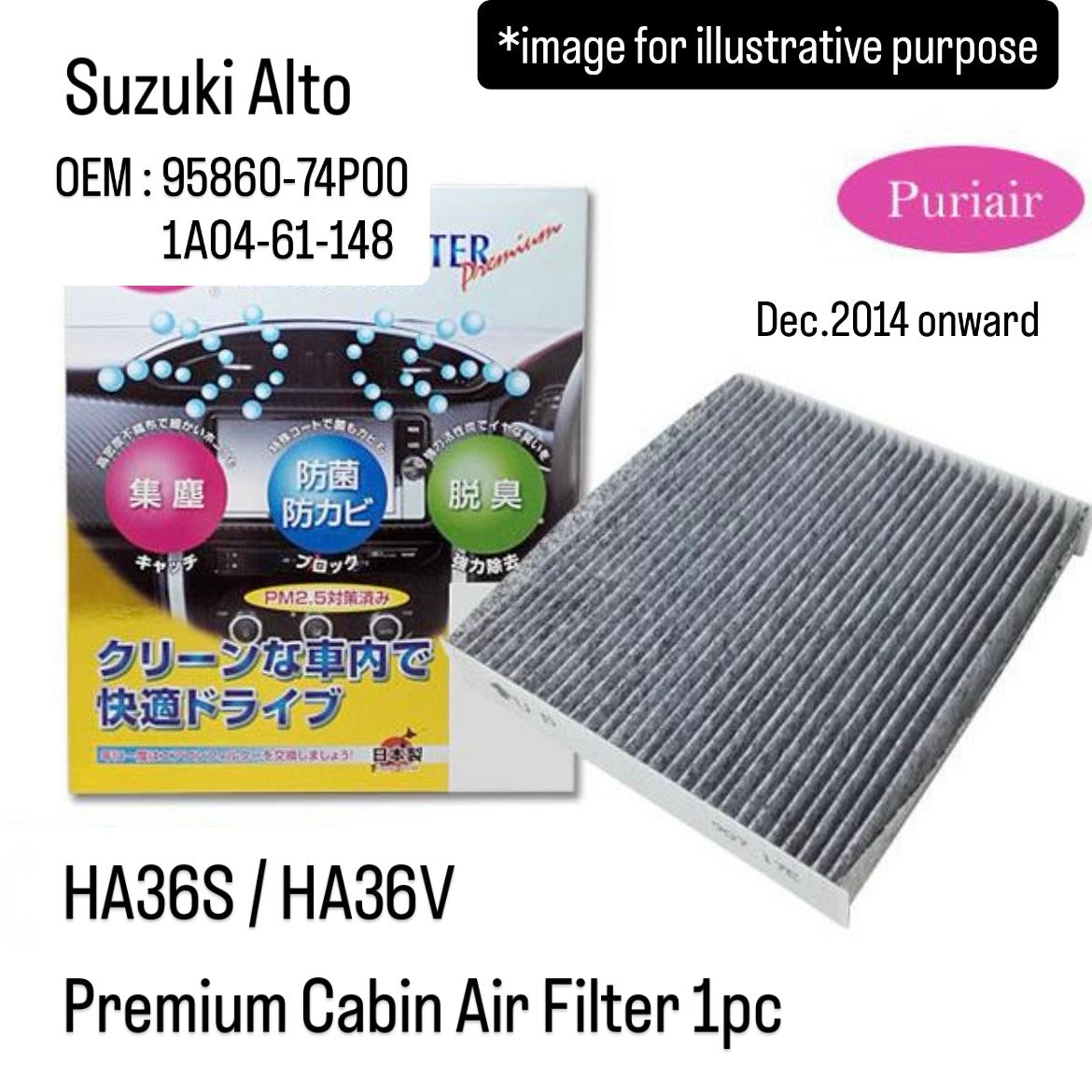HA36S/HA36V Premium Cabin Air Filter (Pulier) for Suzuki Alto (December 2014 onward, with Activated Carbon PM2.5) (OEM:95860-74P00/1A04-61-148)