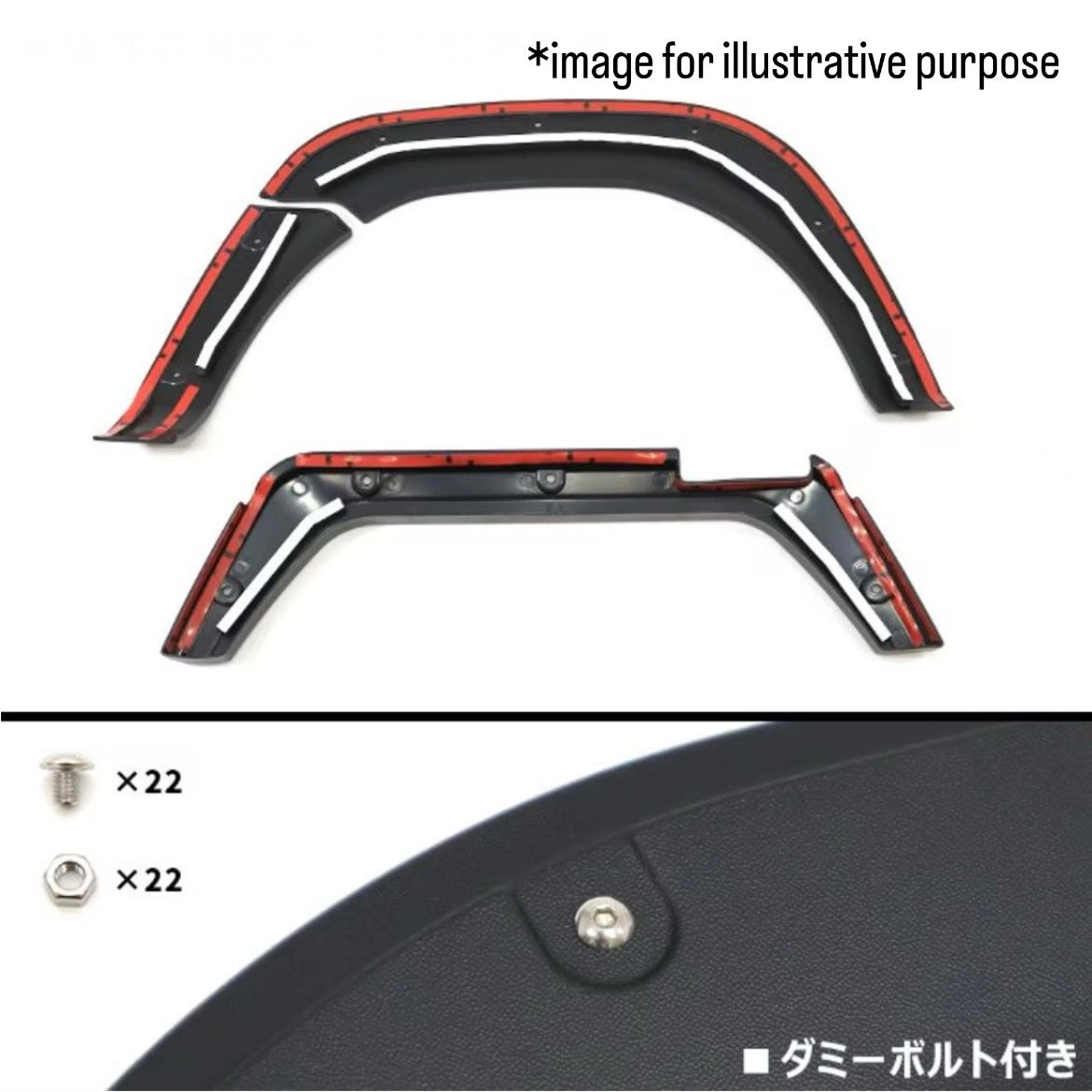 DA16T Over Fender 6pc Kit Full Set (Matte Black / ABS / Stick-On Type) for Suzuki Carry / Super Carry (August.2013~)
