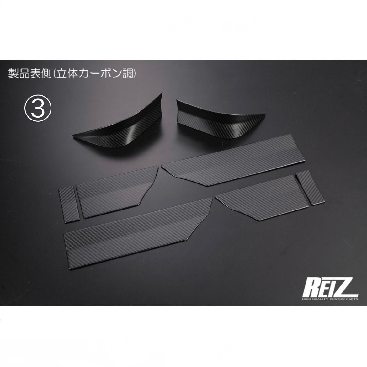 S500P/S510P Early Model Hijet Truck / Jumbo Side Garnish [3 Color Options, Stainless Steel]