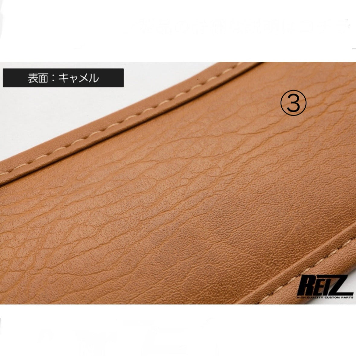 S500 Series Daihatsu Hijet Truck / Jumbo (Early Model) – Kick Guard [Glove Box], 1pc, 3 Colors Available
