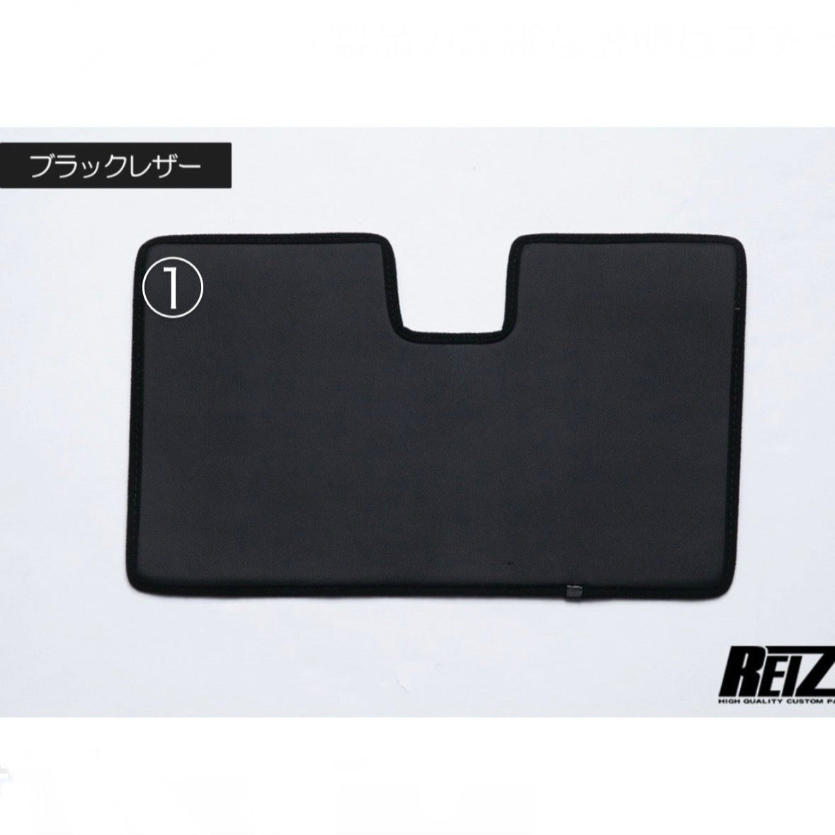 S500 Series Daihatsu Hijet Truck / Jumbo (Early Model) – Kick Guard [Glove Box], 1pc, 3 Colors Available