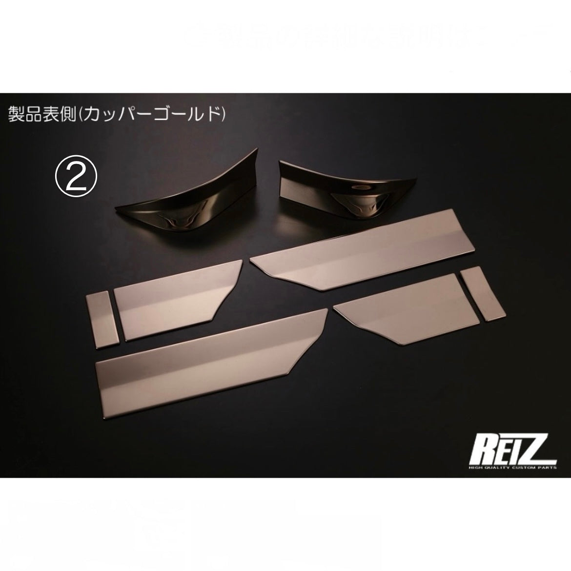 S500P/S510P Early Model Hijet Truck / Jumbo Side Garnish [3 Color Options, Stainless Steel]