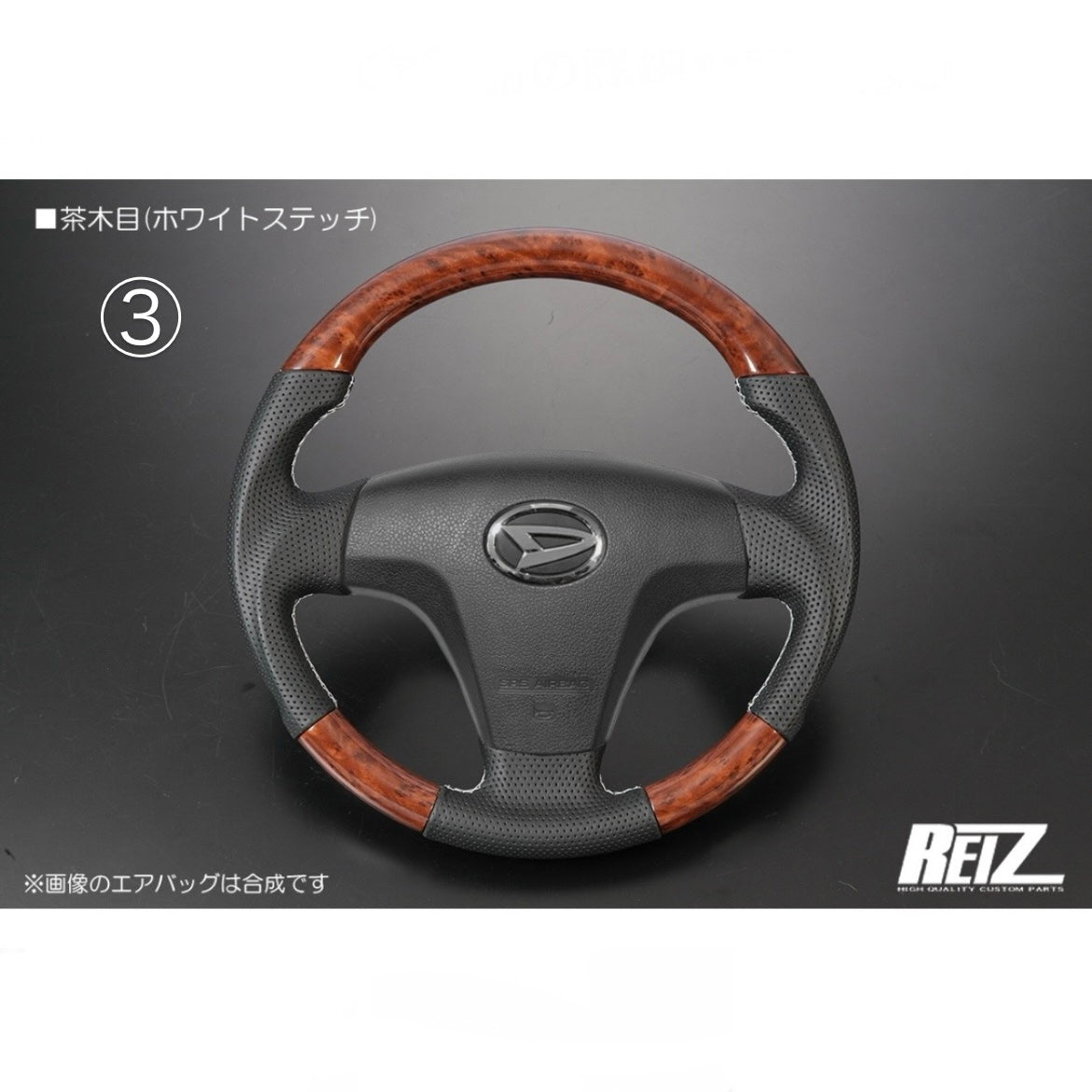 [Genuine Leather] Leather Combination Steering Wheel – Black Leather / Gun-Grip Design [8 Color Options] S500 Series Early Hijet Truck / 160 Series Late Probox and Others