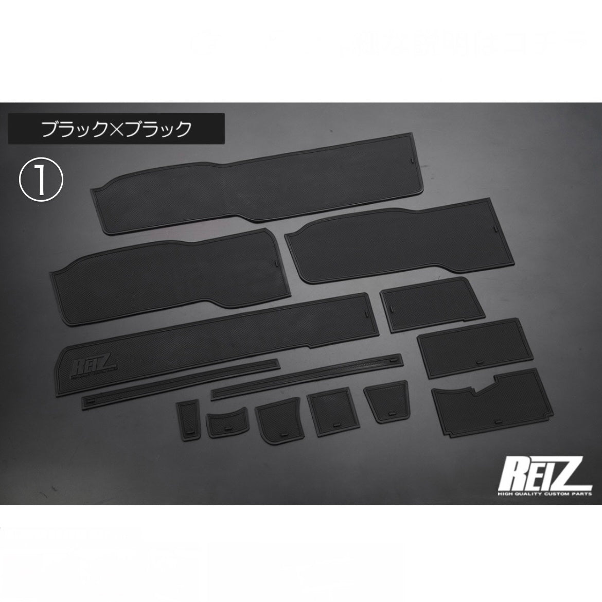 S500 Series Late Model Hijet Truck / Jumbo Interior Rubber Mat 14pcs [2 Color Options, Compatible with All Grades & Equipment] S500P/S510P