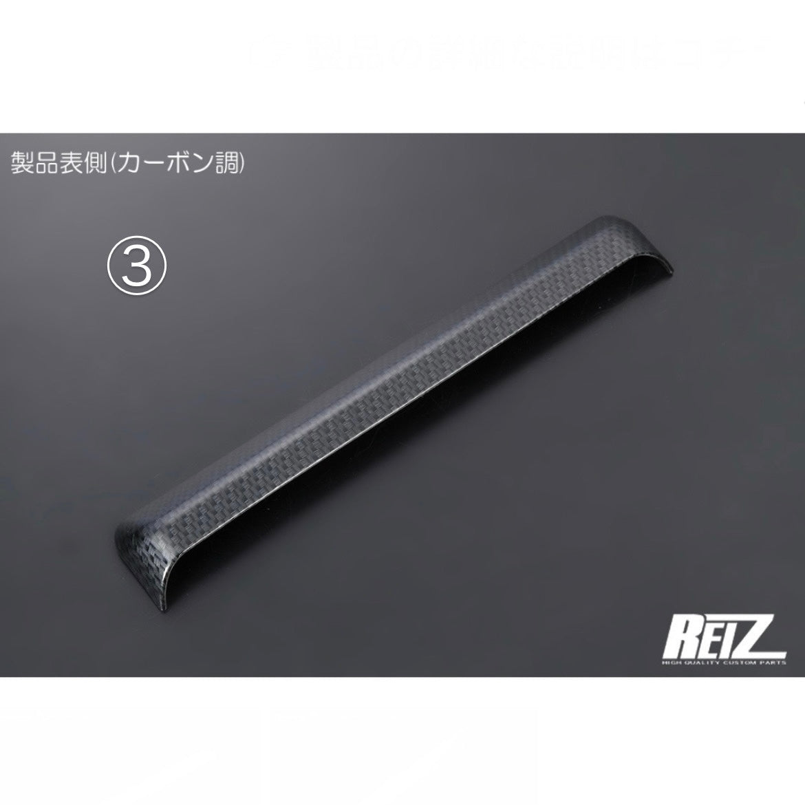 S500P/S510P Early Model Hijet Truck Meter Hood Panel [3 Color Options, ABS Resin]