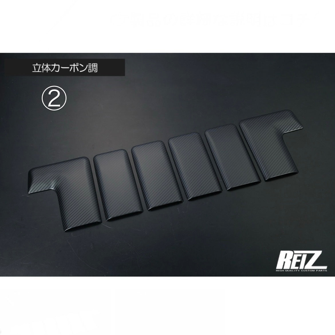 S500P/S510P Late Model Hijet Jumbo Exclusive Back Cabin Trim [3 Color Options]