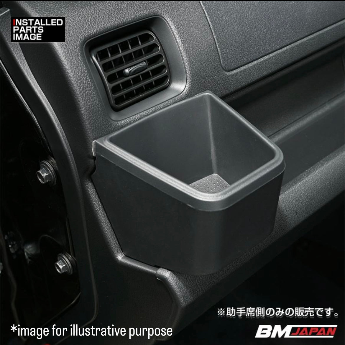 S500P/S510P Passenger Side Cup Holder / Drink Holder Storage (Black, 1pc) for Daihatsu Hijet Truck / Jumbo  (Dec 2021~)