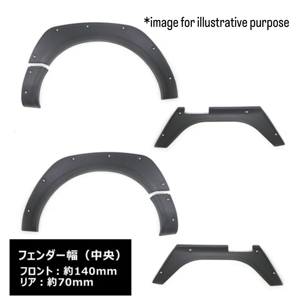 S500P/S510P (Early & Late Models) Over Fender 6pc Kit (Matte Black / Unpainted / Stick-On Type) for Daihatsu Hijet Truck / Jumbo (September.2014~)