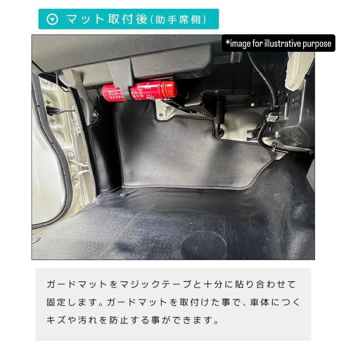 DA16T Front Footwell Kick Guard Mat 4pc Set for Suzuki Carry / Super Carry (AT/MT Compatible, Driver & Passenger Side Interior Protection Accessories 3Colors)