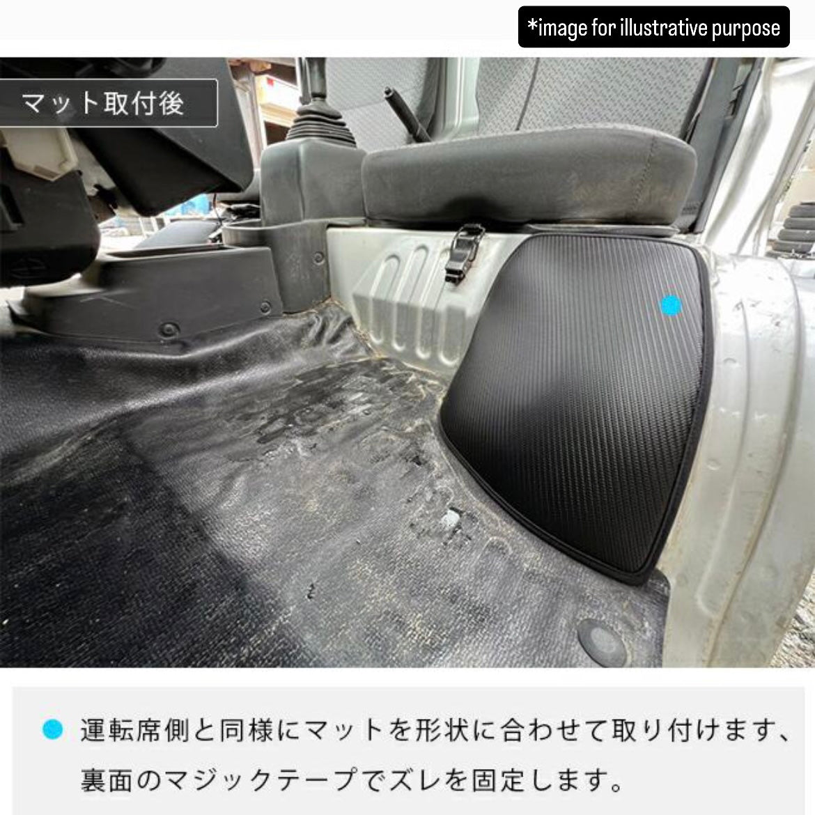 DA16T Wheel House Kick Guard Mat 2pc Set for Suzuki Carry / Super Carry (Interior Waterproof Protection Accessories 6Colors)