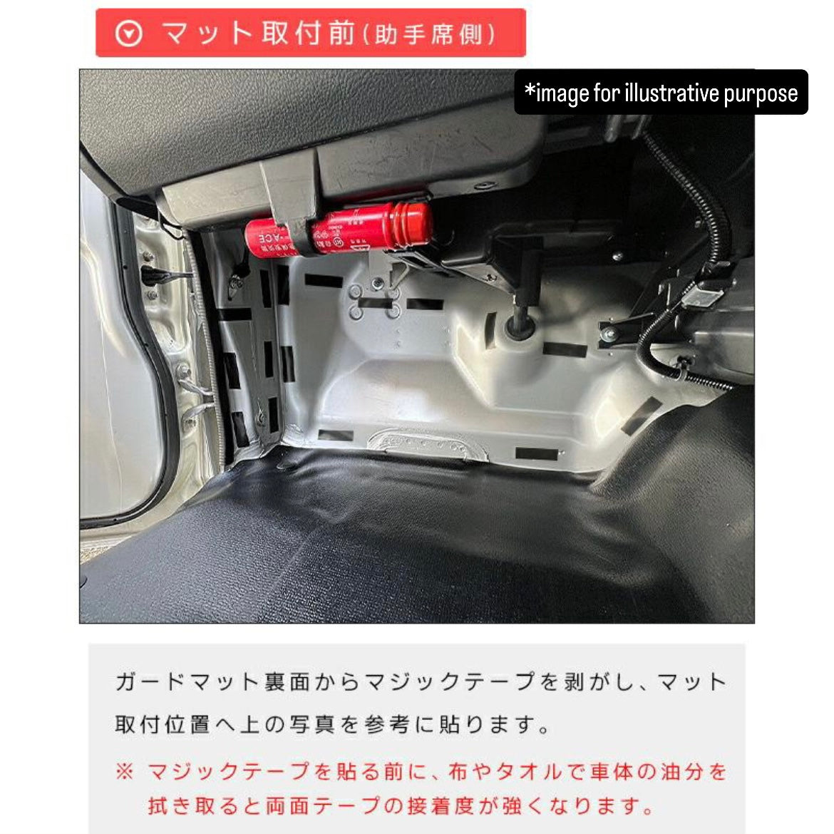 DA16T Front Footwell Kick Guard Mat 4pc Set for Suzuki Carry / Super Carry (AT/MT Compatible, Driver & Passenger Side Interior Protection Accessories 3Colors)