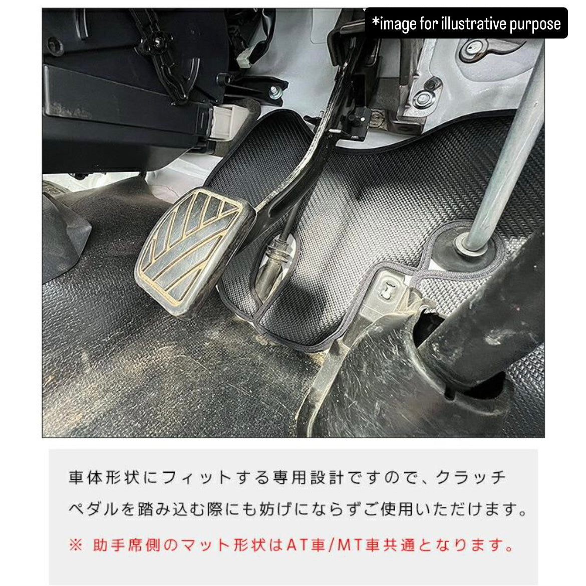 DA16T Front Footwell Kick Guard Mat 4pc Set for Suzuki Carry / Super Carry (AT/MT Compatible, Driver & Passenger Side Interior Protection Accessories 3Colors)