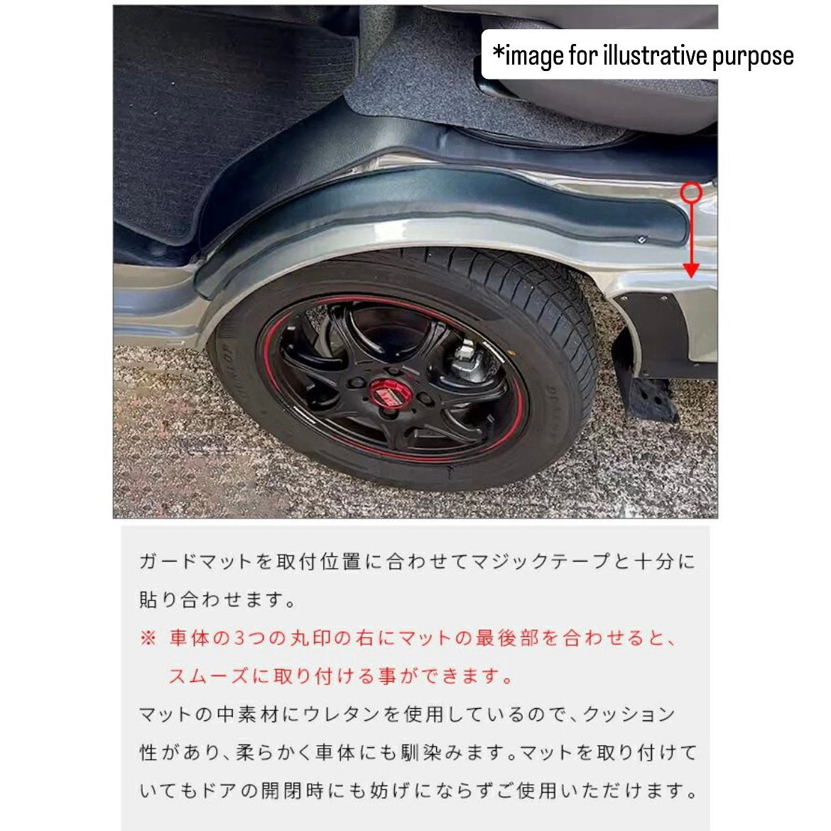 DA16T Suzuki Carry / Super Carry Inner Fender Kick Guard Mat 2pc Set (Waterproof Interior Protection Truck Accessories 6Colors)