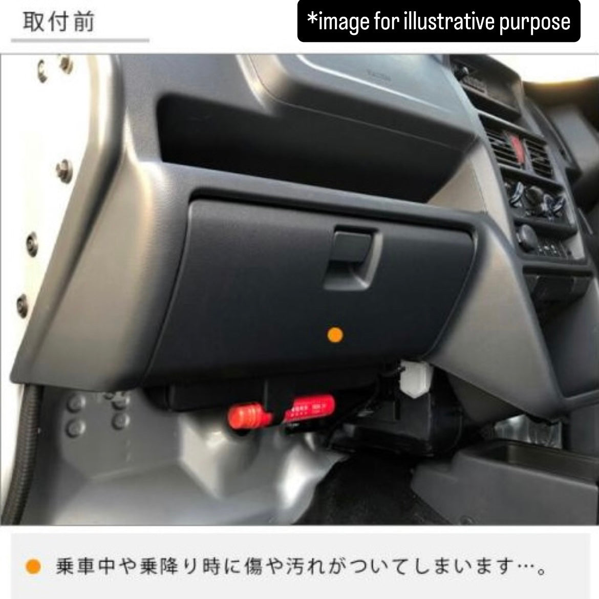 DA16T Glove Box Kick Guard Mat for Suzuki Carry / Super Carry Truck (Interior Waterproof Protection Accessory 6Colors)