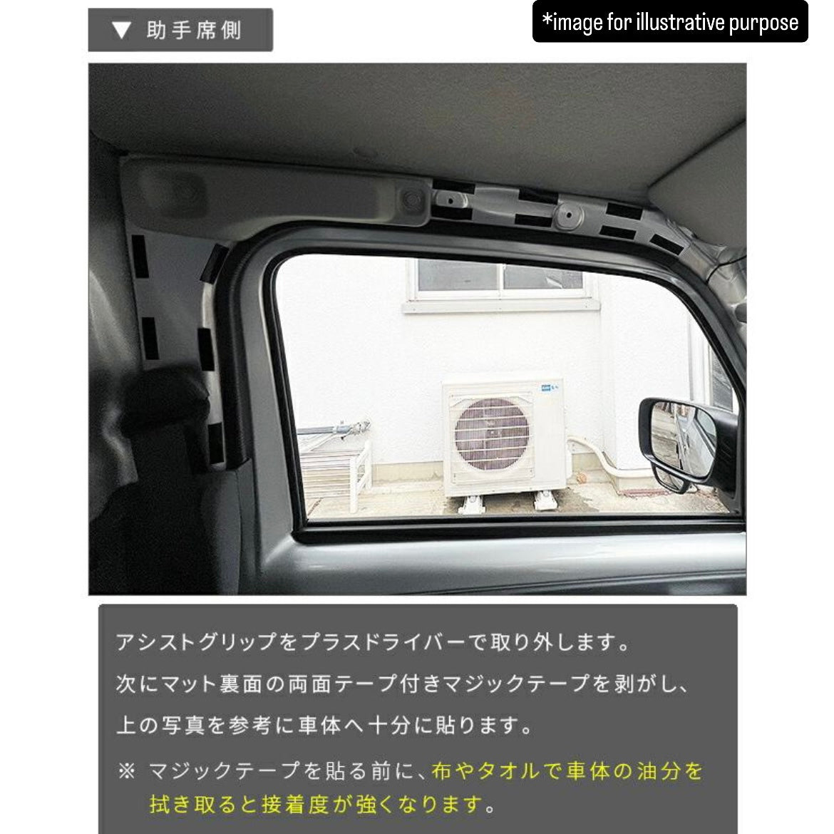 DA16T New Model Carry / Super Carry B-Pillar Kick Guard Mat 4pc Set for Suzuki (Interior Protection Accessories 6Colors)