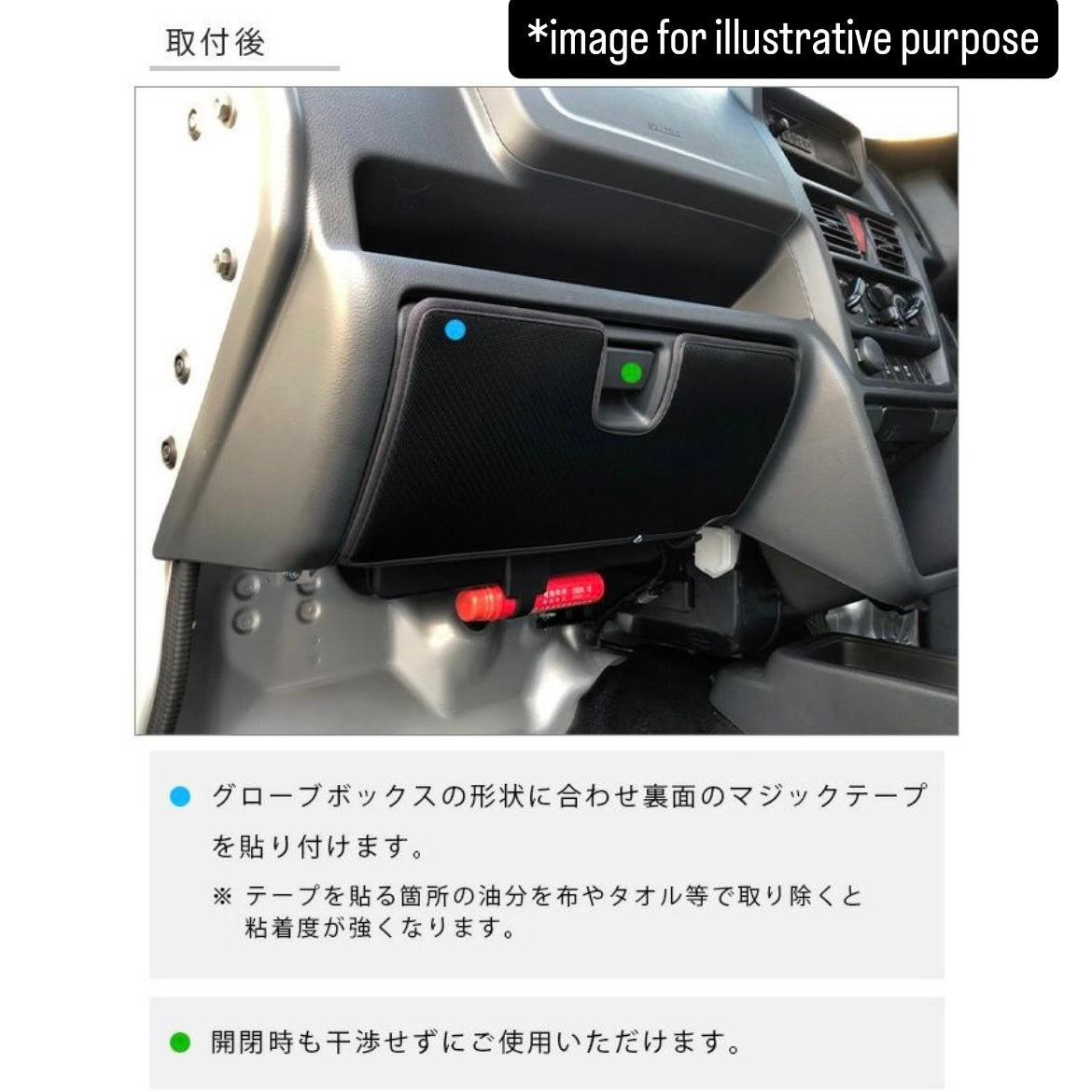 DA16T Glove Box Kick Guard Mat for Suzuki Carry / Super Carry Truck (Interior Waterproof Protection Accessory 6Colors)