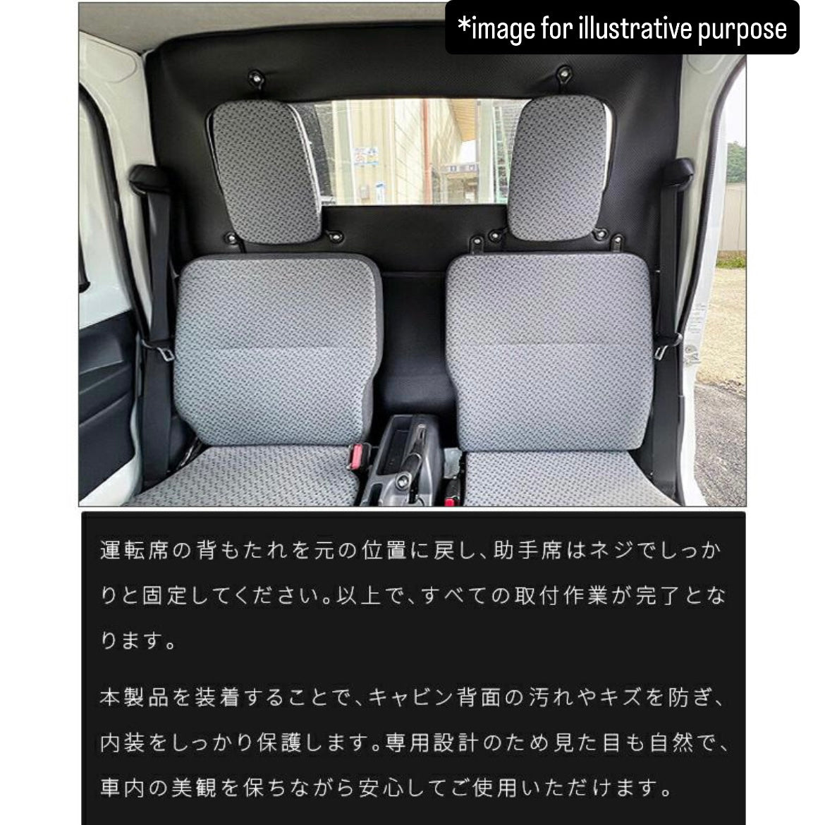DA16T Carry Cabin Rear Panel Kick Guard Mat 2pc Set for Suzuki (Interior Waterproof Protection Accessories 6Colors)