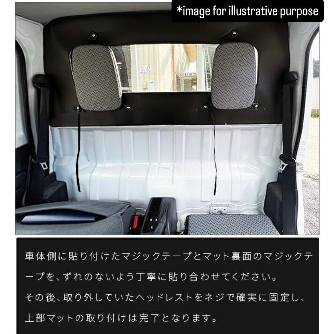 DA16T Carry Cabin Rear Panel Kick Guard Mat 2pc Set for Suzuki (Interior Waterproof Protection Accessories 6Colors)