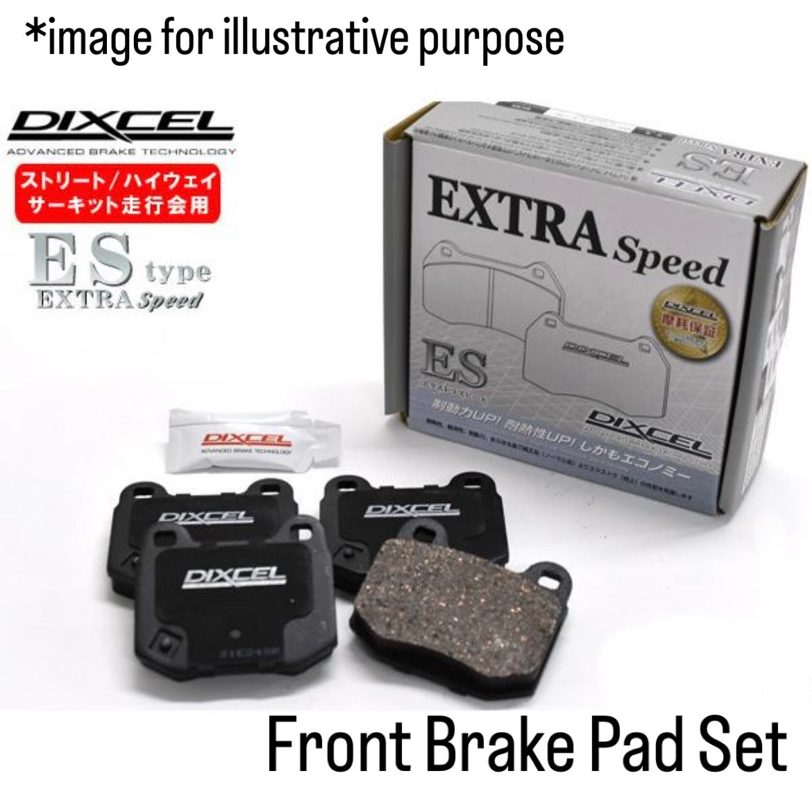 L880K Front Brake Pads Set (DIXCEL/ES Type/Extra Speed) for Daihatsu Copen (June.2002~June.2014)