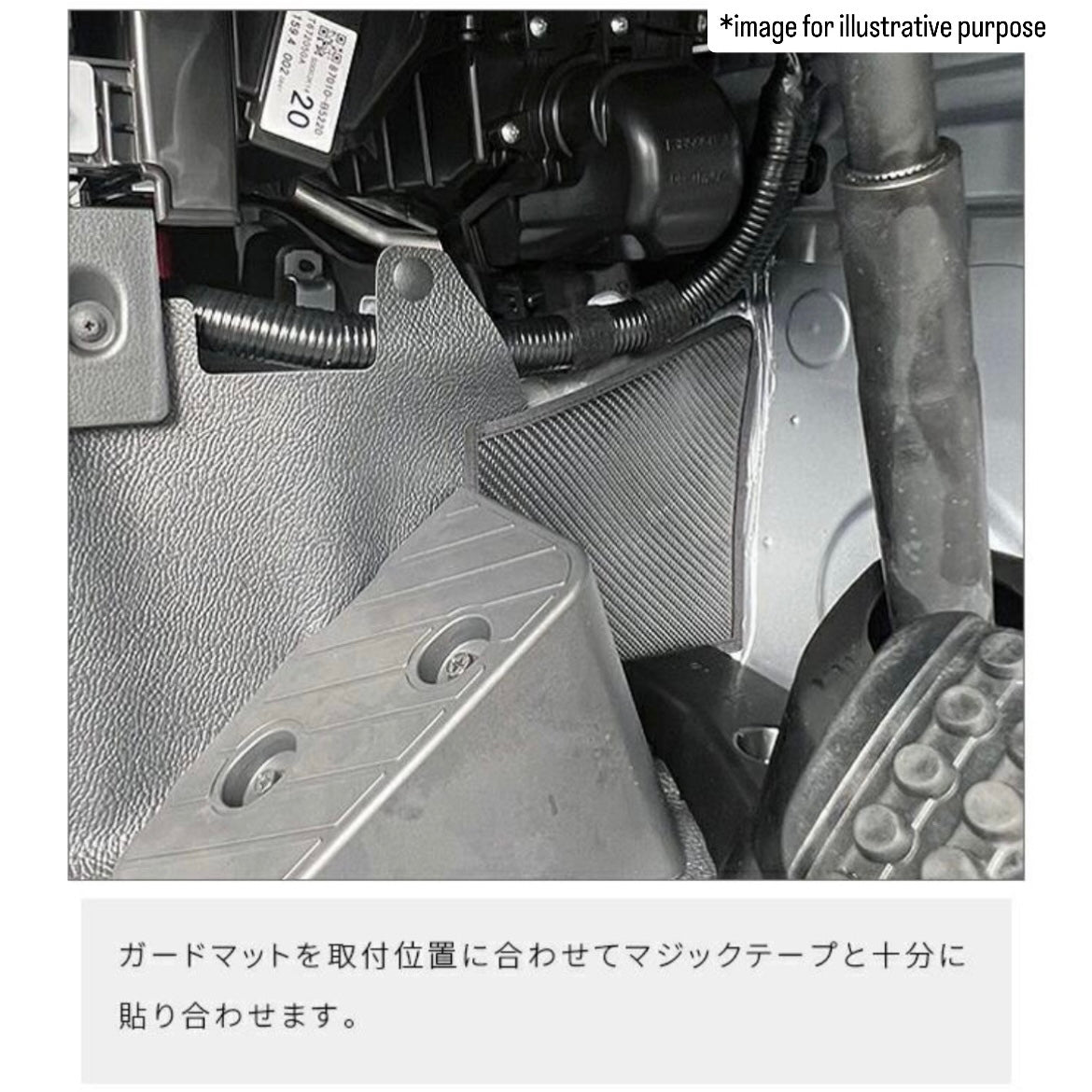 S500P/S510P (AT/MT) Front Footwell Kick Guard Mat for Daihatsu Hijet Truck / Hijet Jumbo (Interior Protection Custom Accessories 6Colors)