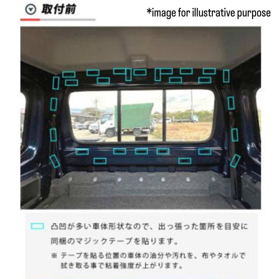 DA16T Suzuki Super Carry Rear Cabin Kick Guard Mat (Waterproof Interior Protection 1pc, 6Colors)