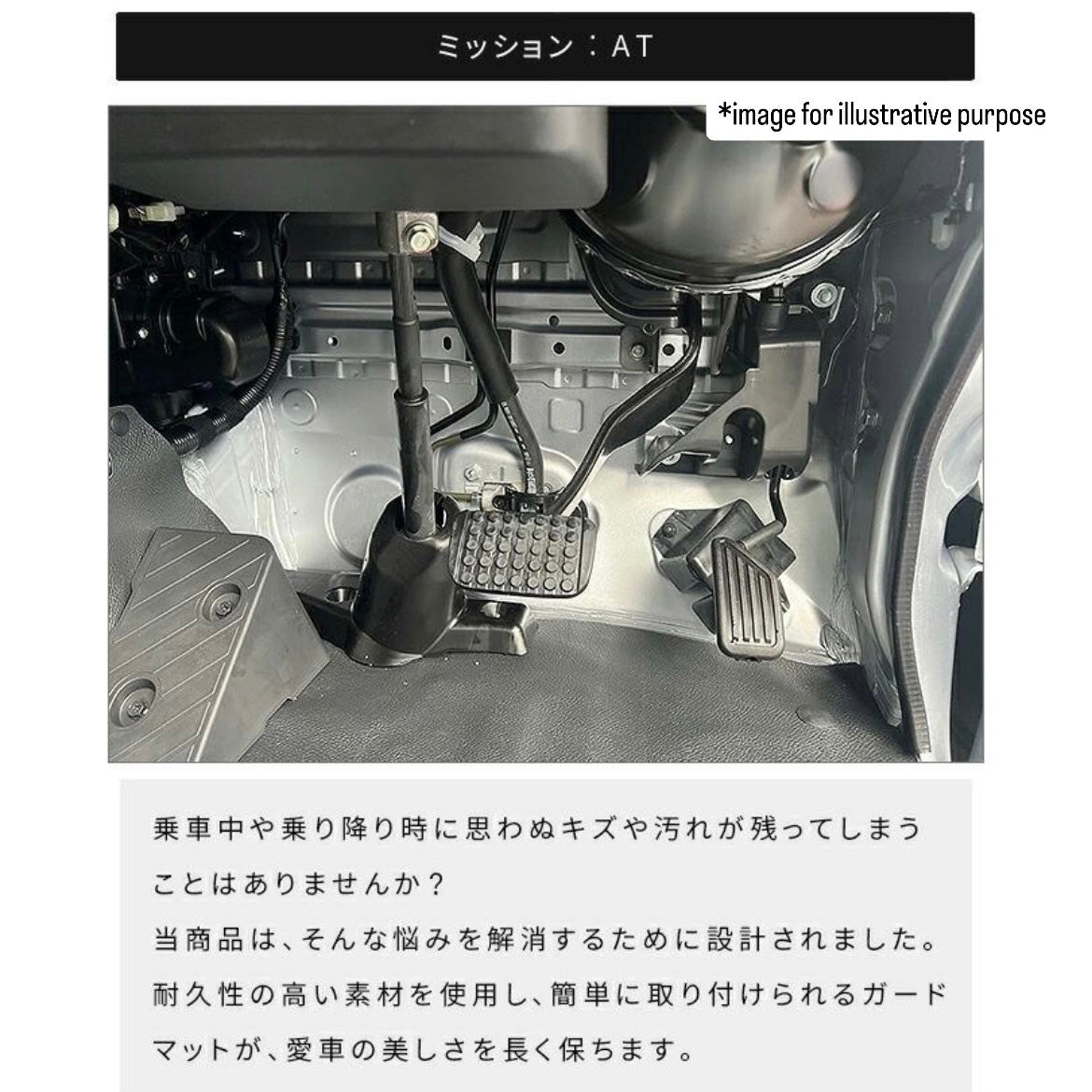 S500P/S510P (AT/MT) Front Footwell Kick Guard Mat for Daihatsu Hijet Truck / Hijet Jumbo (Interior Protection Custom Accessories 6Colors)