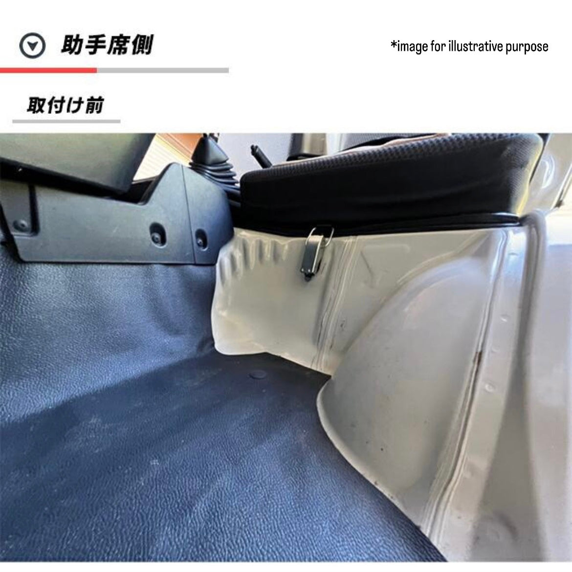 S500P/S510P Wheel House Kick Guard Mat 2pc Set for Daihatsu Hijet Truck / Hijet Jumbo (Interior Protection Accessories 6Colors)