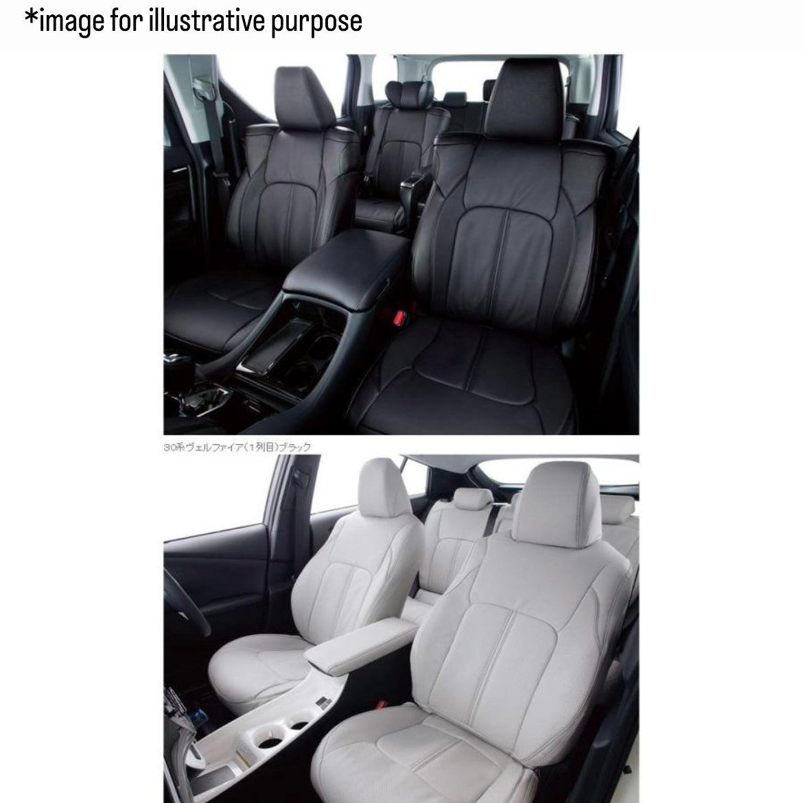 DA17W Real Leather Seat Cover (Clazzio) for Suzuki Every Wagon Premium Seat Cover Set