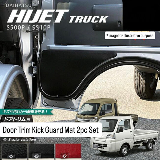 S500P/S510P Door Trim Kick Guard Mat 2pc Set for Daihatsu Hijet Truck / Hijet Jumbo (Interior Protection Dress-Up Accessories 3Colors)