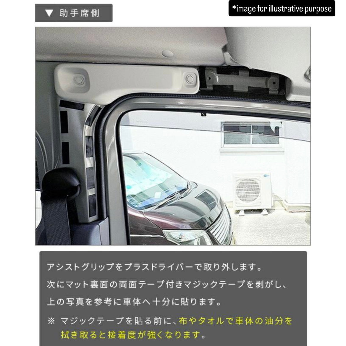 DA16T New Model Carry / Super Carry B-Pillar Kick Guard Mat 4pc Set for Suzuki (Interior Protection Accessories 6Colors)