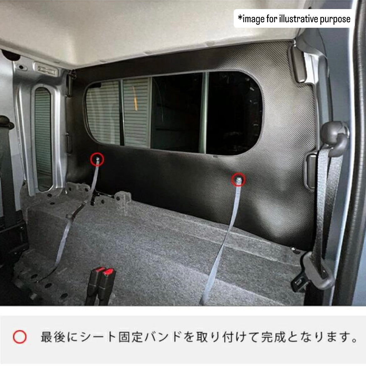 S500P/S510P Rear Cabin Kick Guard Mat for Daihatsu Hijet Jumbo (Interior Protection Accessory 6Colors)