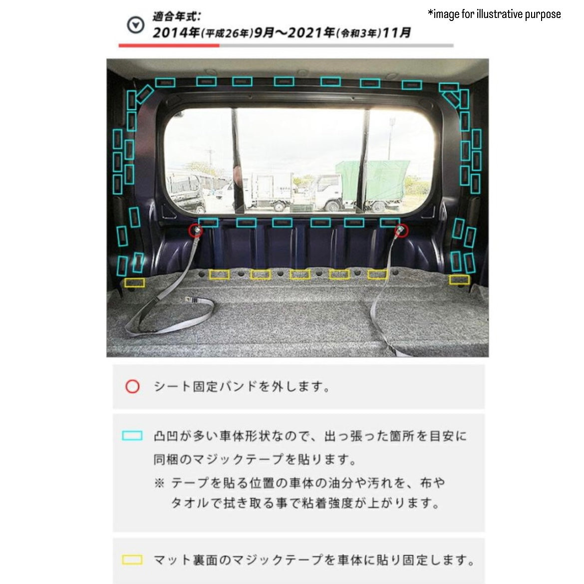 S500P/S510P Rear Cabin Kick Guard Mat for Daihatsu Hijet Jumbo (Interior Protection Accessory 6Colors)