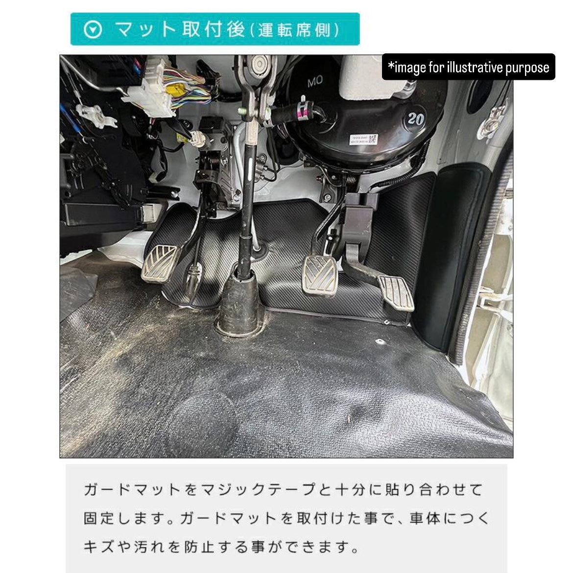DA16T Front Footwell Kick Guard Mat 4pc Set for Suzuki Carry / Super Carry (AT/MT Compatible, Driver & Passenger Side Interior Protection Accessories 3Colors)