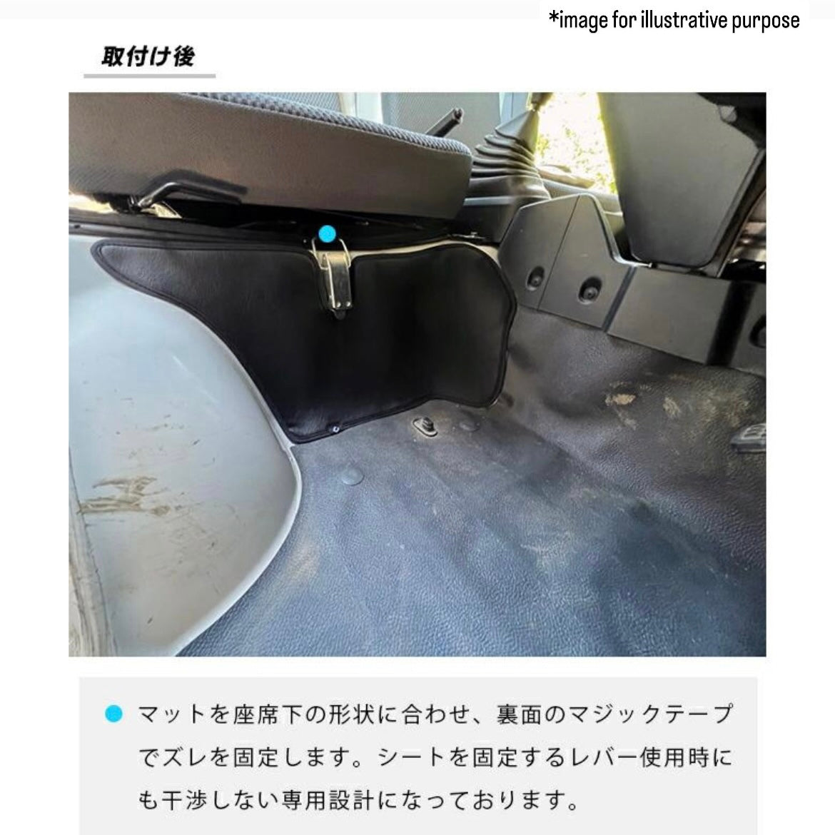 S500P/S510P Under Seat Kick Guard Mat 2pc Set for Daihatsu Hijet Truck / Hijet Jumbo (Interior Protection Accessories 6Colors)