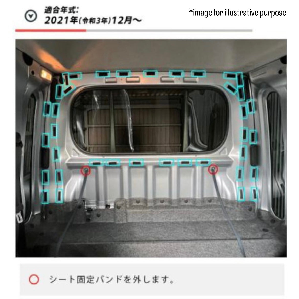 S500P/S510P Rear Cabin Kick Guard Mat for Daihatsu Hijet Jumbo (Interior Protection Accessory 6Colors)