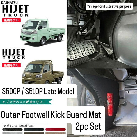 S500P/S510P Late Model Hijet Truck / Jumbo Outer Footwell Kick Guard Mat 2pc Set (Driver & Passenger Side Interior Accessories Custom Parts 6Colors)