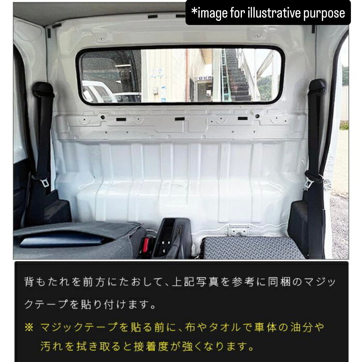 DA16T Carry Cabin Rear Panel Kick Guard Mat 2pc Set for Suzuki (Interior Waterproof Protection Accessories 6Colors)