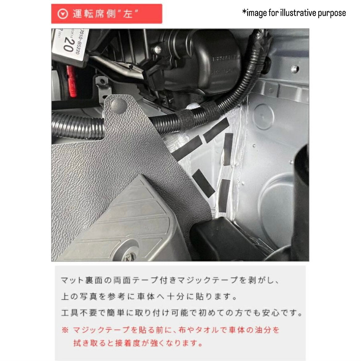 S500P/S510P (AT/MT) Front Footwell Kick Guard Mat for Daihatsu Hijet Truck / Hijet Jumbo (Interior Protection Custom Accessories 6Colors)