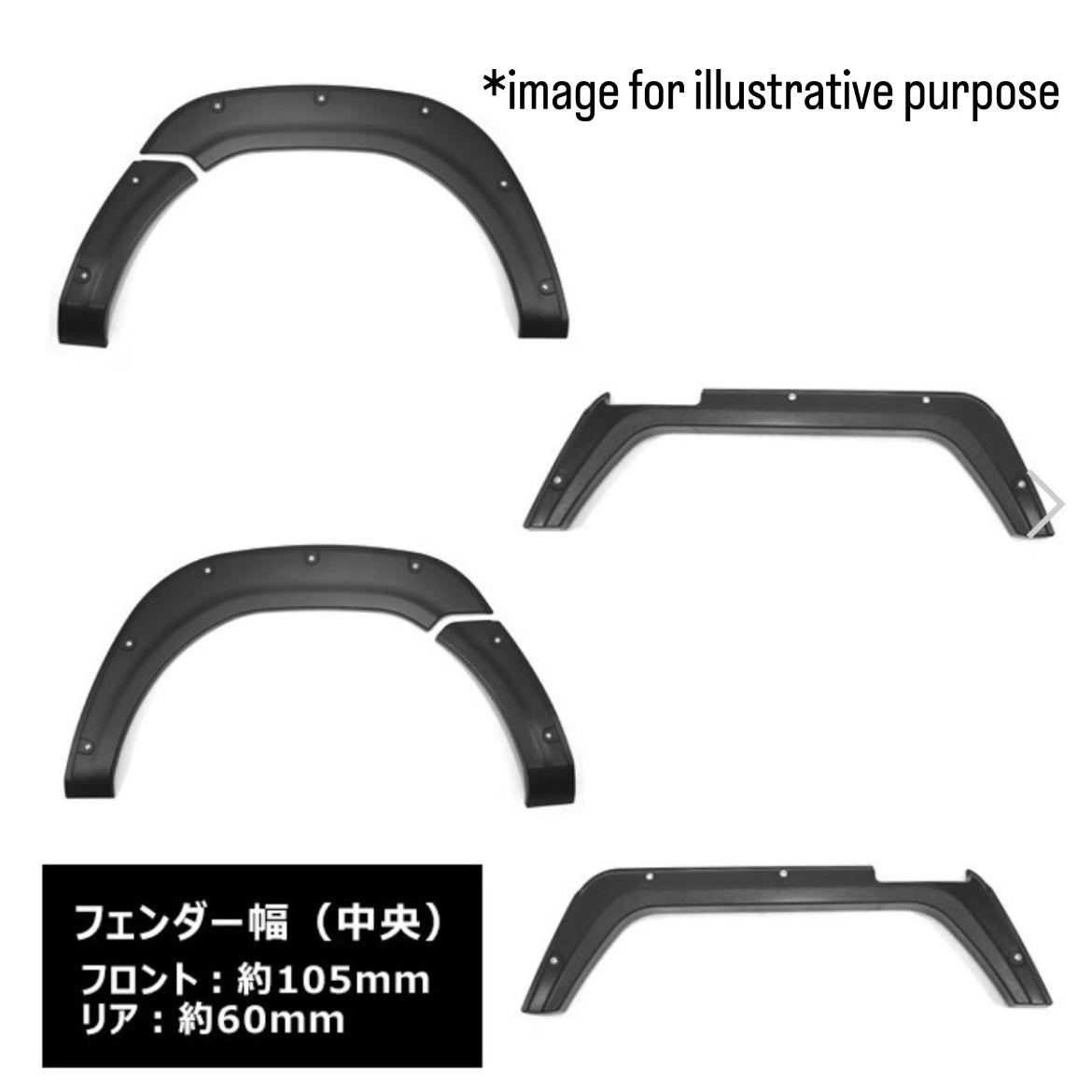DA16T Over Fender 6pc Kit Full Set (Matte Black / ABS / Stick-On Type) for Suzuki Carry / Super Carry (August.2013~)