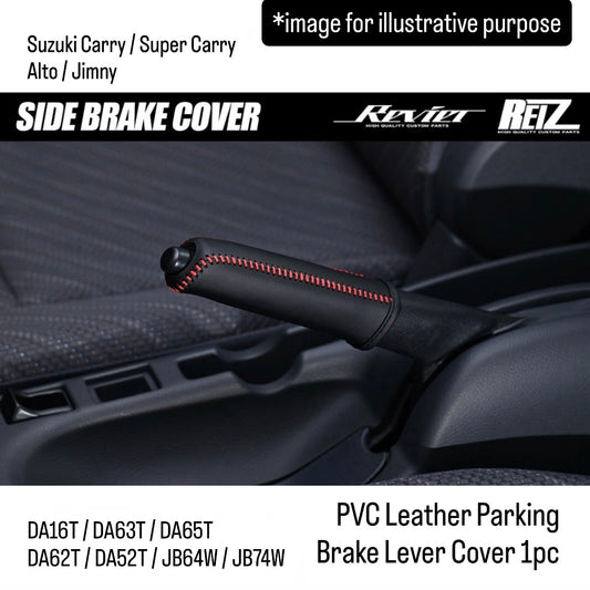 DA16T/DA63T/DA65T/DA62T/DA52T/JB64W/JB74W PVC Leather Parking Brake Lever Cover Overlay for Suzuki Carry / Super Carry / Alto / Jimny (4Colors Options)