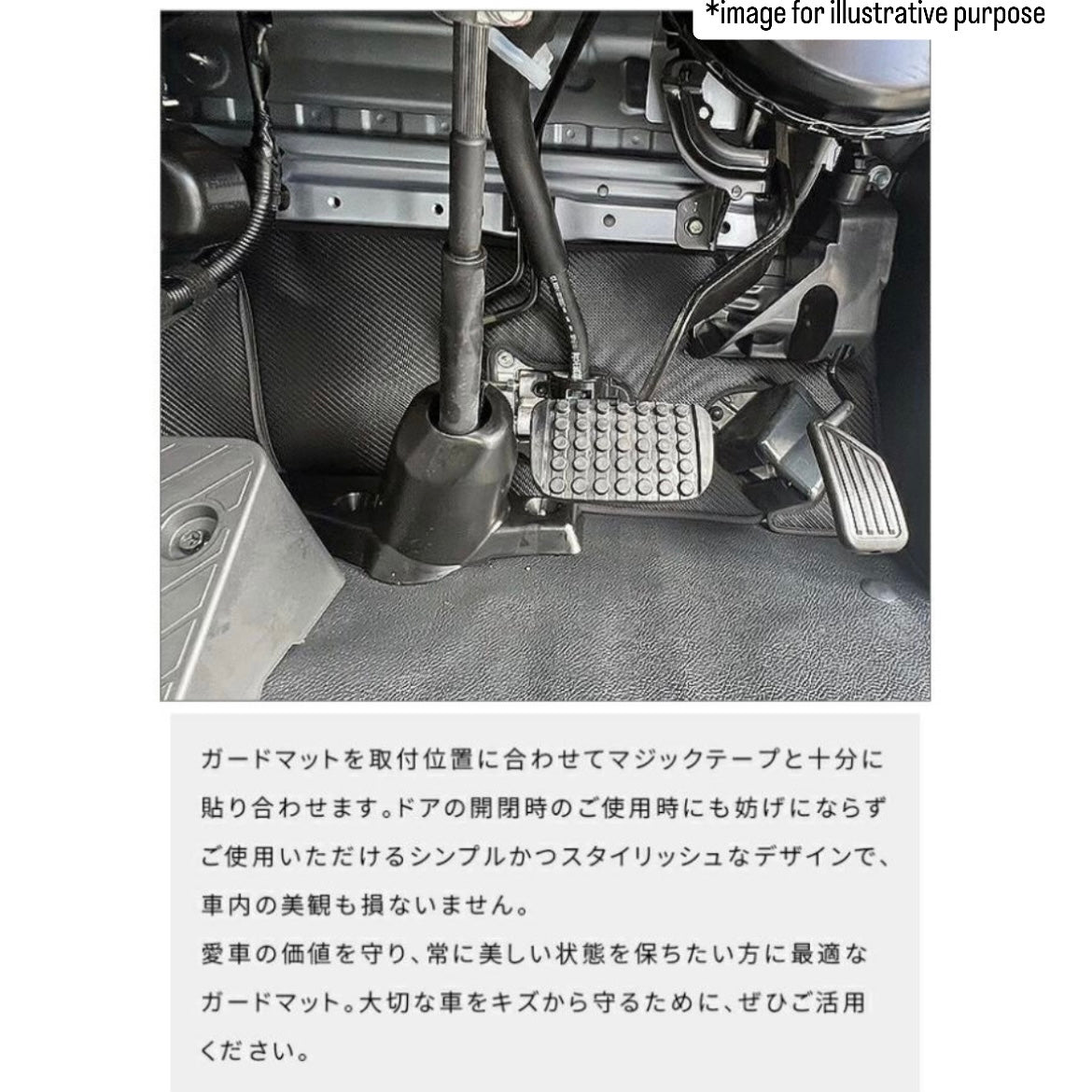 S500P/S510P (AT/MT) Front Footwell Kick Guard Mat for Daihatsu Hijet Truck / Hijet Jumbo (Interior Protection Custom Accessories 6Colors)