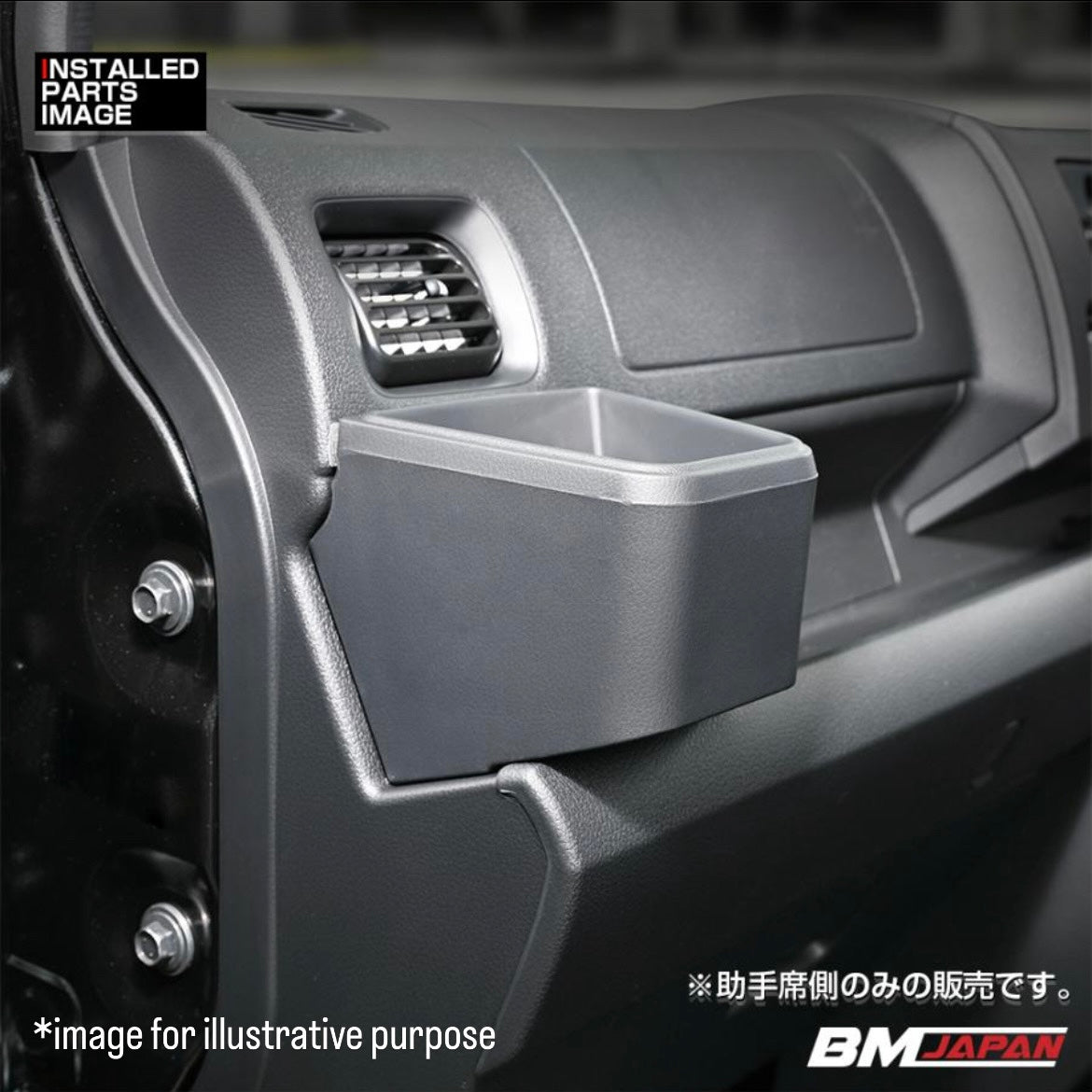 S500P/S510P Passenger Side Cup Holder / Drink Holder Storage (Black, 1pc) for Daihatsu Hijet Truck / Jumbo  (Dec 2021~)