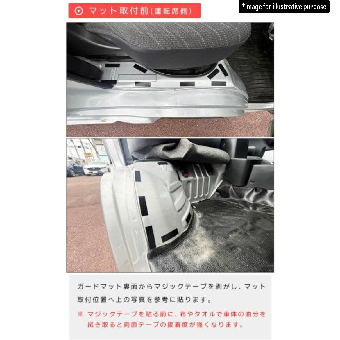 DA16T Seat Side & Wheel House Kick Guard Mat 2pc Set for Suzuki Carry / Super Carry Truck (Interior Waterproof Protection Accessories 6Colors)