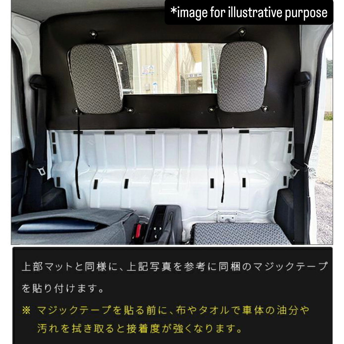 DA16T Carry Cabin Rear Panel Kick Guard Mat 2pc Set for Suzuki (Interior Waterproof Protection Accessories 6Colors)