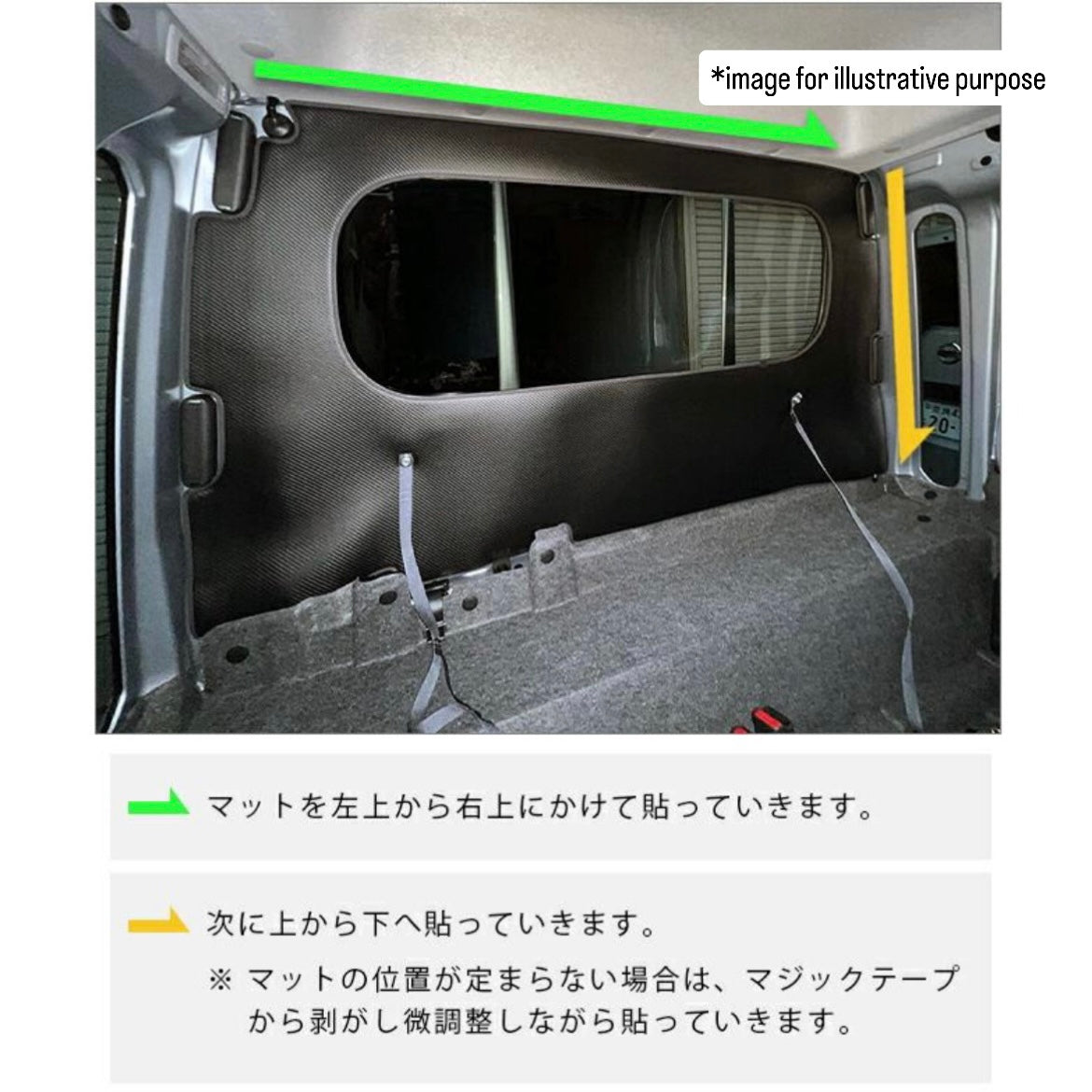 S500P/S510P Rear Cabin Kick Guard Mat for Daihatsu Hijet Jumbo (Interior Protection Accessory 6Colors)