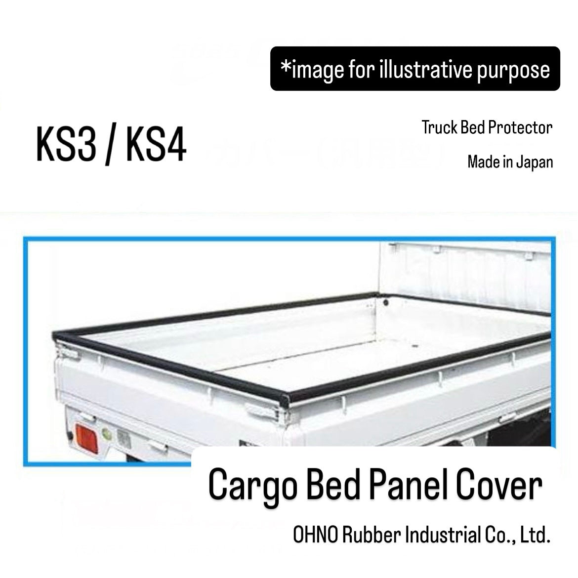 KS3/KS4 Cargo Bed Panel Cover (OHNO) for Subaru Sambar Truck (Truck Bed Protector, Made in Japan)