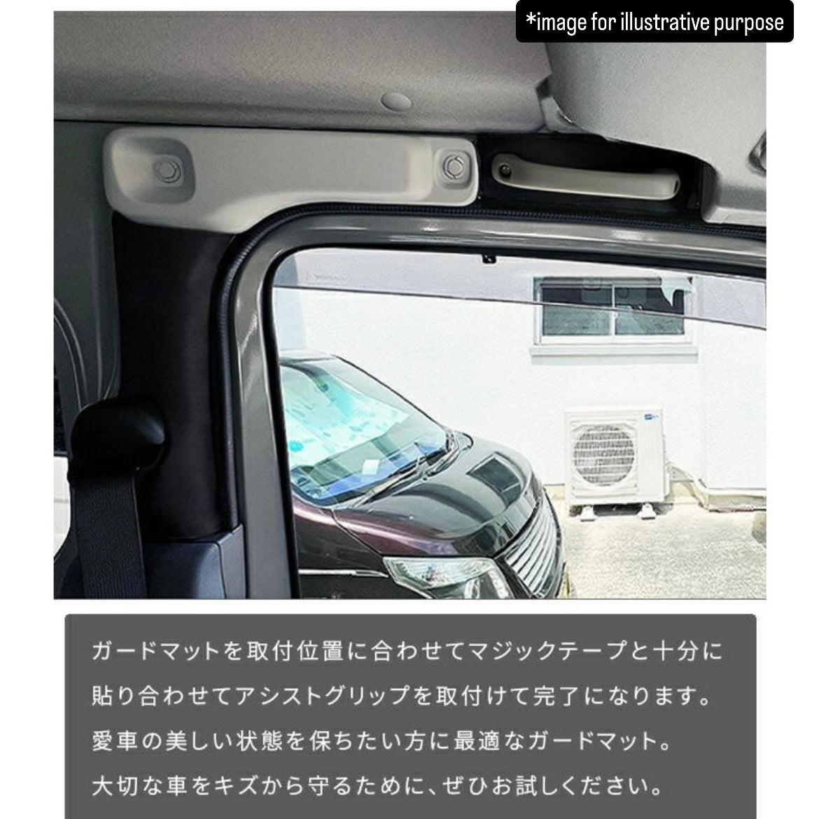 DA16T New Model Carry / Super Carry B-Pillar Kick Guard Mat 4pc Set for Suzuki (Interior Protection Accessories 6Colors)