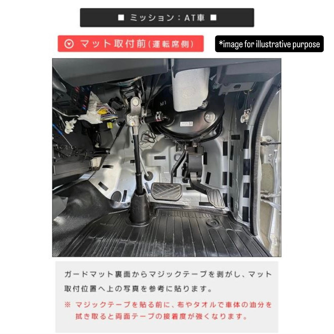 DA16T Front Footwell Kick Guard Mat 4pc Set for Suzuki Carry / Super Carry (AT/MT Compatible, Driver & Passenger Side Interior Protection Accessories 3Colors)