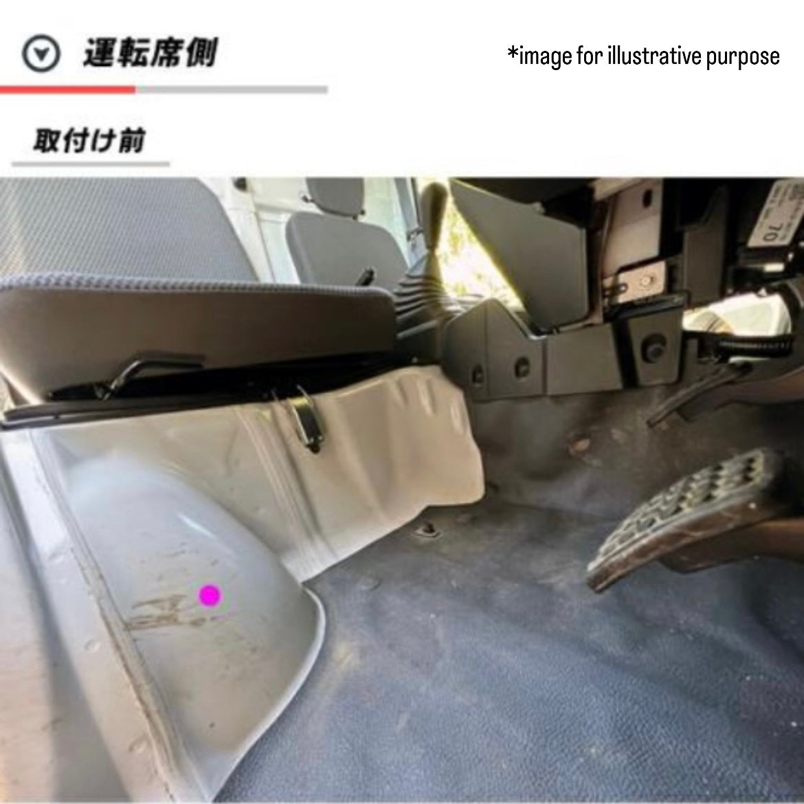 S500P/S510P Kick Guard Mat 4pc Set Wheel House & Under Seat for Daihatsu Hijet Truck / Hijet Jumbo (Interior Accessories 6Colors)
