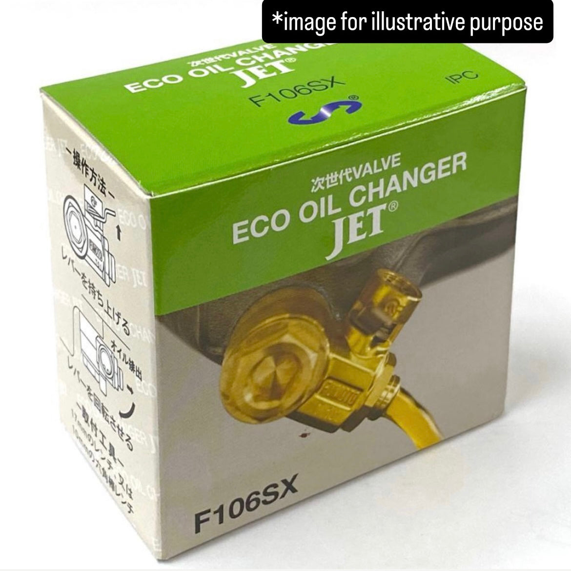 DA16T Eco Oil Drain Valve (FUMOTO) for Suzuki Carry (Thread Size:M14-P1.5)